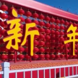 河北各地多彩民俗庆佳节 尽享年乐与年趣