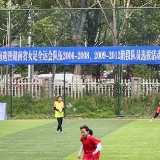 近三百人参加 湖南省青训中心开展女足球员海选活动