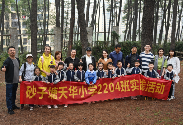 “植”此青绿 筑梦未来 ——砂子塘天华小学开展植树节主题活动