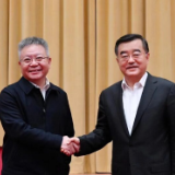 湖南省召开全省领导干部会议 宣布中央关于湖南省委主要领导调整的决定