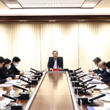 省政府召开党组会议传达贯彻全国两会精神 毛伟明主持并讲话