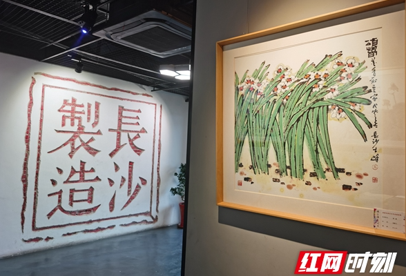 长沙跨界艺术生活馆展出40余位湖南艺术名家代表作品