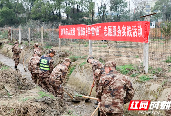 像雷锋一样去从军 浏阳市人武部组织预定新兵开展学雷锋活动