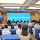 援马达加斯加体育合作技术援助紧急项目开班仪式在长沙举行
