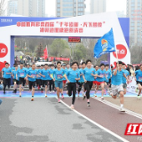 首届“千年瓷都·天下醴陵”湘赣边健康跑邀请赛在醴陵鸣枪开跑