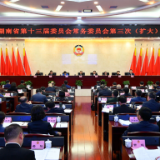 毛万春在政协湖南省第十三届委员会常务委员会第三次（扩大）会议上强调：全面学 扎实干 作风硬 政协兴