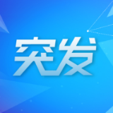 痛心！北京一医院发生火灾，21人不幸丧生