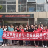 长沙天心区银桂苑社区举行创建垃圾分类示范社区启动仪式