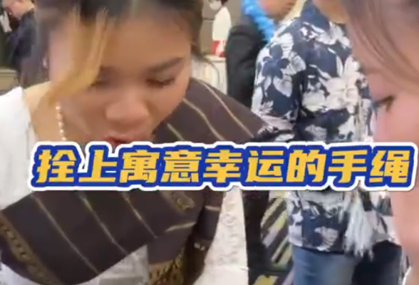 红网记者体验丨老挝佛历新年的祈福仪式什么样？