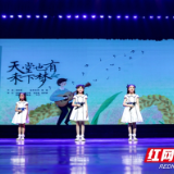“艺心向党·青春当歌”2023青春诗文朗诵会诵唱新时代