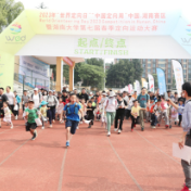来吧！在阳光下奔跑 湖南大学春季定向运动大赛顺利举行