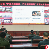 民法典宣传月丨株洲军分区普法宣传进军营 共筑法治强军梦