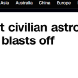 海外网友点赞神十六发射成功：中国在太空探索方面绝对引领全球！