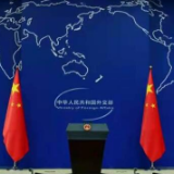 外交部：美方应立即停止派舰机对中国抵近侦察等挑衅行动