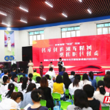 我与冠军零距离！长沙蓉园小学学子与体育湘军互动