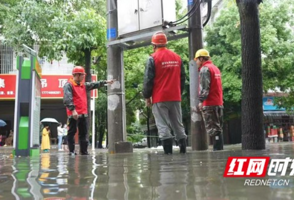 国网湖南电力全力应对暴雨恶劣天气保供电