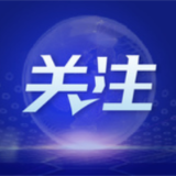 北约军演再拱火　霸权终将遭反噬