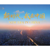 新时代，我在中国｜澳大利亚船帆制造师在青岛乘风破浪