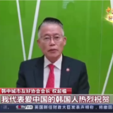 中国新征程 世界新机遇丨多国人士积极评价中共二十大报告