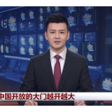 主播说联播丨生逢其时，不负时代！