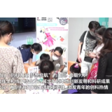 “创新科技嘉年华2022”在港开幕 点燃香港创科热情