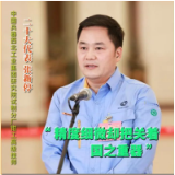 张新停：精度细微却把关着国之重器