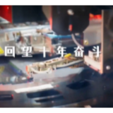 大时代丨长春：现代农业擦亮“粮食芯片” 科技创新驱动“汽车强国”