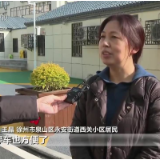 新开工1578个 惠及居民56.2万户 江苏提前超额完成老旧小区改造年度任务