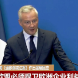 国际锐评｜苦涩的晚宴揭示欧洲对美国“捅刀子”的愤怒