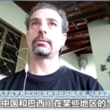 多国专家：助力可持续发展 中国经验值得借鉴
