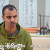 全球连线｜埃及留学生马弈：学好中文 为中阿友谊作出自己的贡献