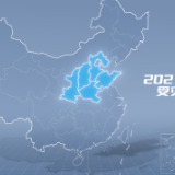 丰收背后的大国实力丨13731亿斤！告诉你丰收背后的这些事！