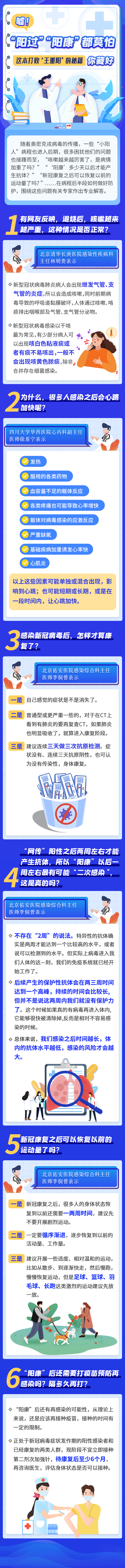 微信图片_20221224090427.jpg