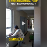 女子阳性居家被邻居暖心“投喂” 网友：有这样的邻居知足了！