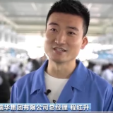 奋发有为 行稳致远·经济大省挑大梁丨山东：用数字技术全方位、全角度、全链条赋能传统产业