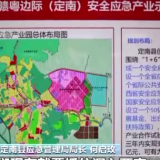 新时代 新征程 新伟业丨江西定南:融入大湾区 老区小县谋划新跨越