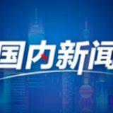 防疫热点问答丨感染后是否会影响心血管系统？康复期如何做好营养管理？——权威专家解答防疫热点问题