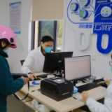 新华全媒+｜浙江：织密基层服务网格 缓解群众用药就医难