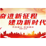 芙蓉国评论丨擦亮青少年红色教育底色 全力提升国防教育“双力”