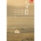 节令之美·元旦｜一元复始：说说元旦“那些事儿”