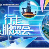 有“服”同享! 服贸会今日“上新”