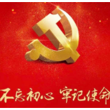 喜迎二十大丨湖北：在构建新发展格局中奋进争先