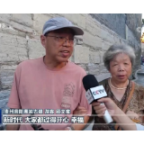 说说我们的新时代