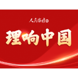 新时代中国特色大国外交全面推进（中国这十年·系列主题新闻发布）