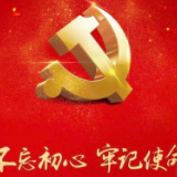 激发爱国热情 凝聚奋进力量