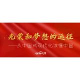 天天学习｜青年如何广泛践行社会主义核心价值观