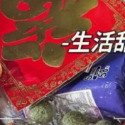 你回家的行囊,准备好了吗?