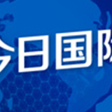 日本紧绑美国“战车”图谋为己松绑（观象台）