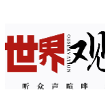 世界观｜限制中国旅客入境 美传染病学家称“毫无意义”