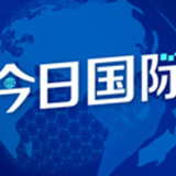 多国机构和专家：限制中国旅客入境，没必要